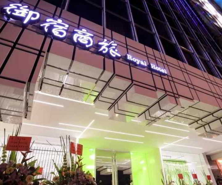 Royal Hotel Group- Central Park Branch Kaohsiung Exterior photo