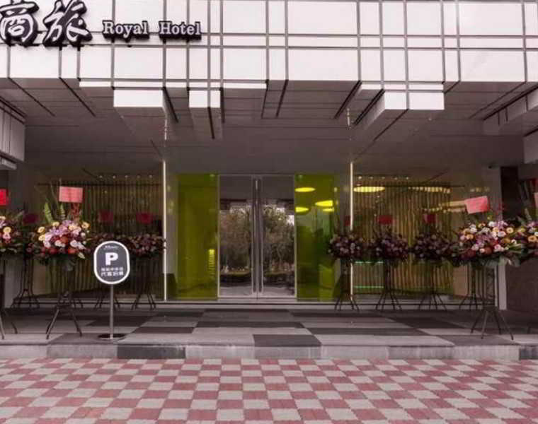 Royal Hotel Group- Central Park Branch Kaohsiung Exterior photo