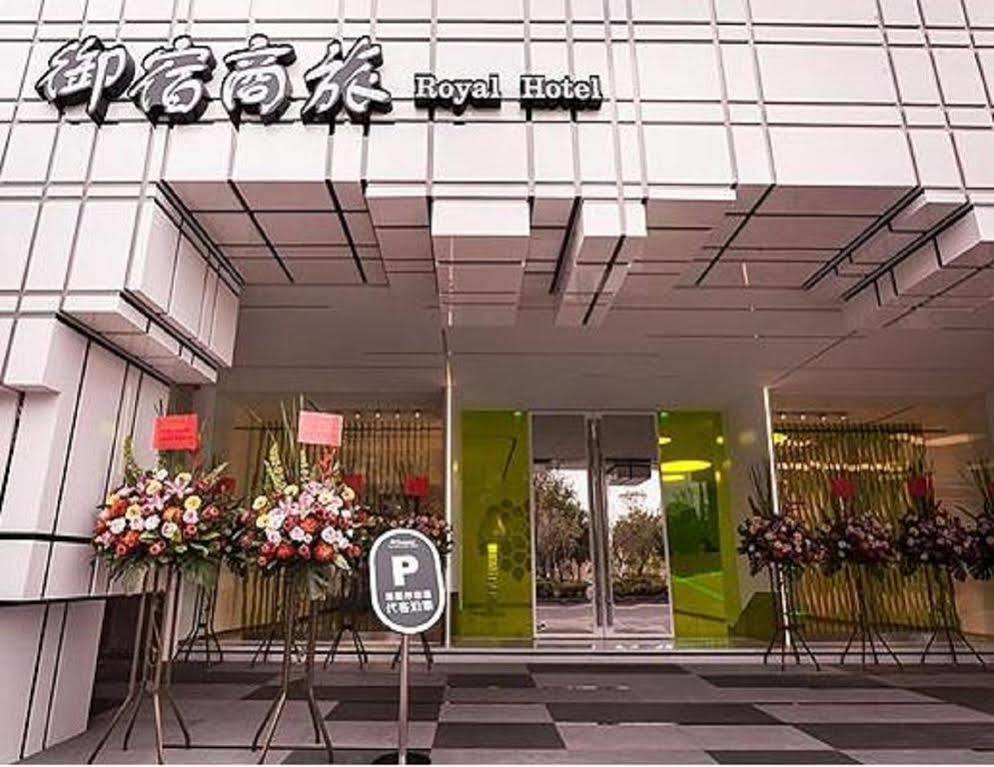 Royal Hotel Group- Central Park Branch Kaohsiung Exterior photo