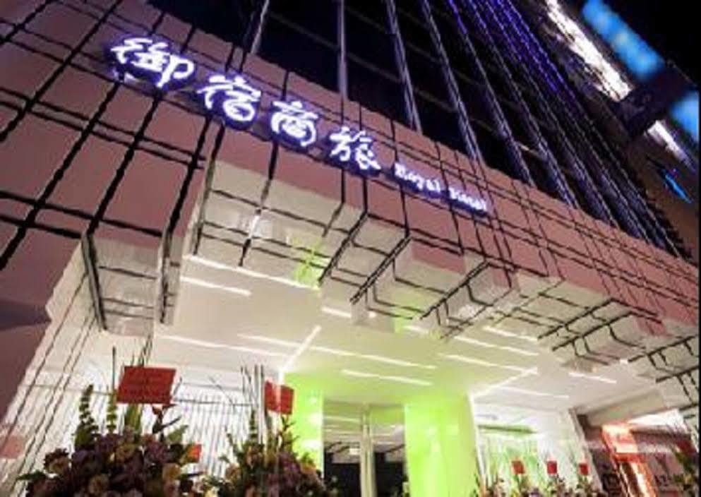 Royal Hotel Group- Central Park Branch Kaohsiung Exterior photo